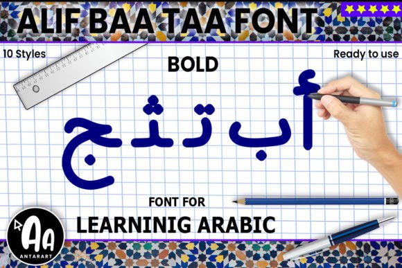 Alif Baa Taa Bold: A Handwritten Arabic Font for Creative Projects